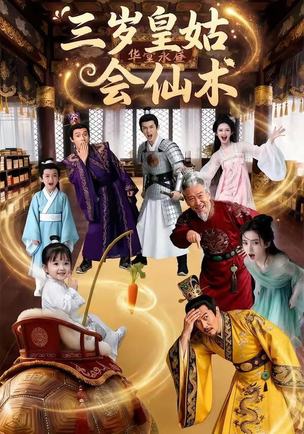 奥本海默