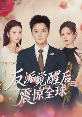 你好，李焕英2