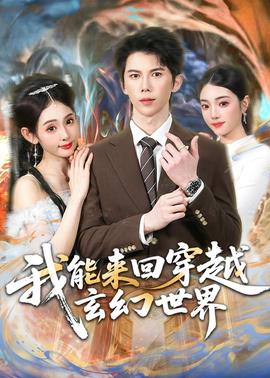 苍鹭与少年