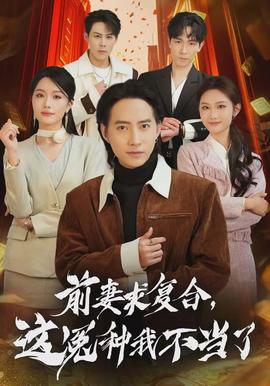 唐人街探案4