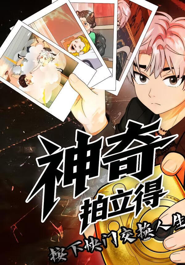 信条2