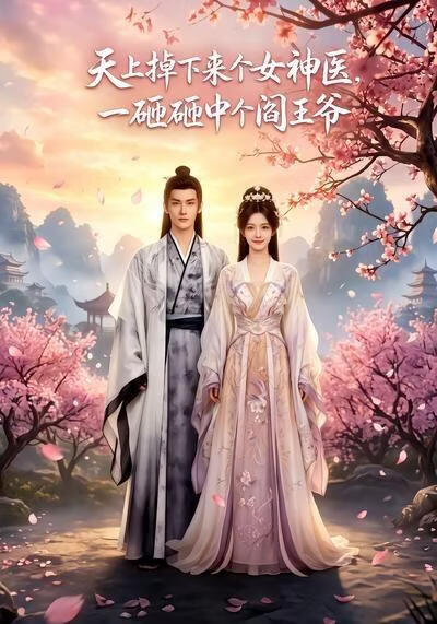 博很恐惧